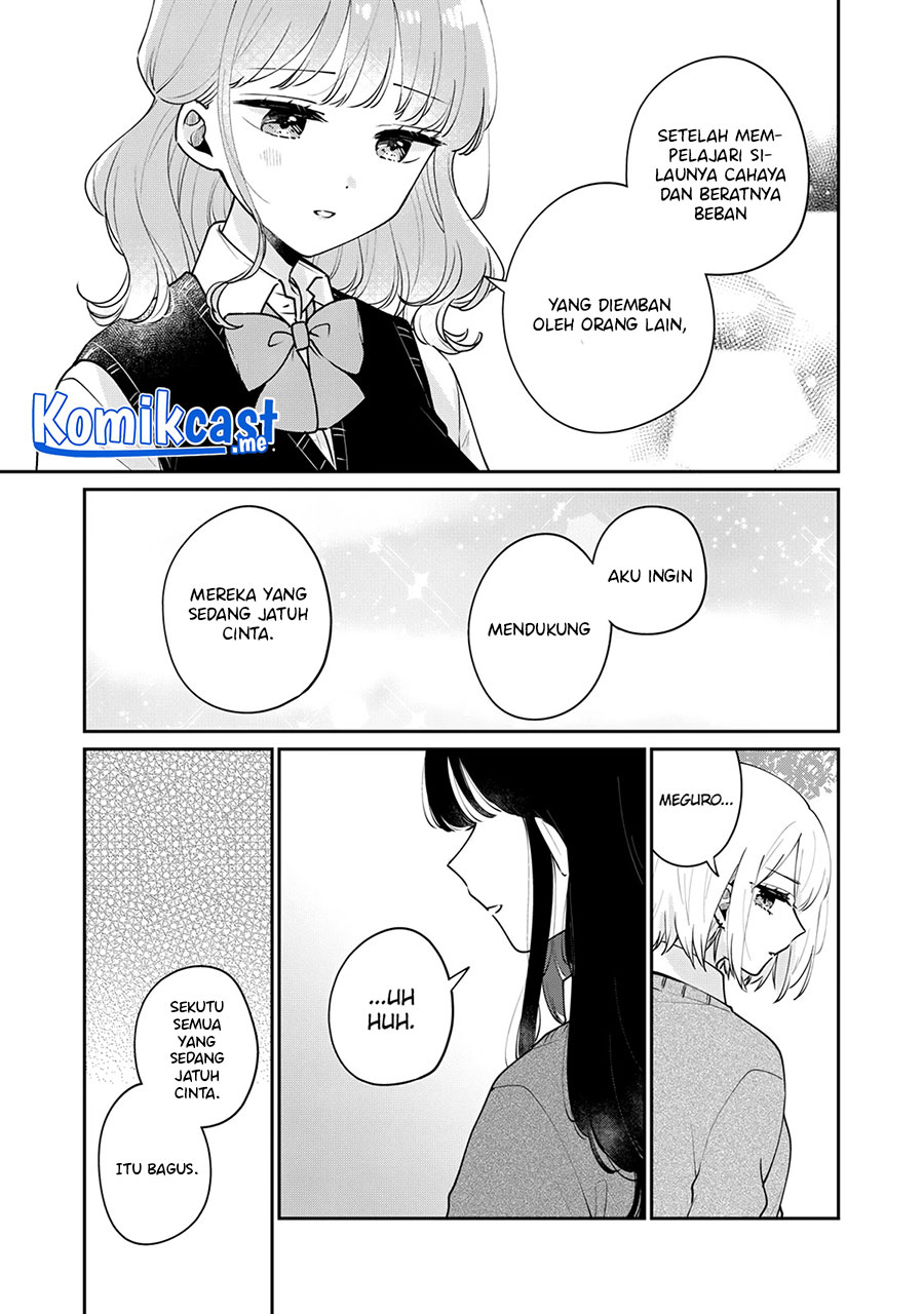 It’s Not Meguro-san’s First Time
